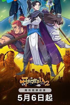 seo平台优化广告